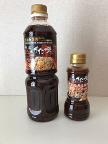 New 伝説のすた丼屋ニンニク醤油タレ コストコ限定バージョン 750ml Costco生活 コストコおすすめ商品 活用術 Powered By ライブドアブログ