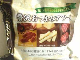 なとり 贅沢おつまみアソート 3種12袋入り Costco生活 コストコおすすめ商品 活用術 Powered By ライブドアブログ