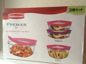 ラバーメイドタッパー ☆ラバーメイド プレミア(タッパー)☆3個セット