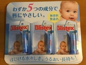 コストコで買ったもの 多摩境倉庫店 11月11日 Costco生活 コストコおすすめ商品 活用術 Powered By ライブドアブログ