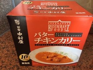 新宿中村屋 バターチキンカリー 10袋入り Costco生活 コストコおすすめ商品 活用術 Powered By ライブドアブログ