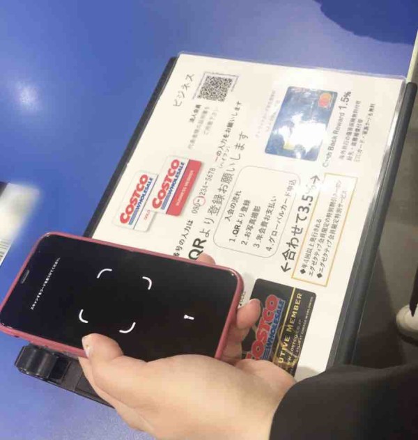 コストコ会員の期限が切れたら いつまで会員カード使えるの Costco生活 コストコおすすめ商品 活用術 Powered By ライブドアブログ