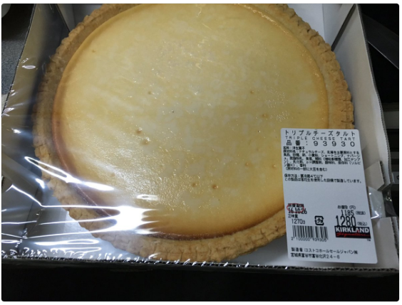 トリプルチーズタルトはサイズが大きすぎて大人３人でも食べきれないｗ コストコ通がメルマガ新商品をひたすらレビューするブログ