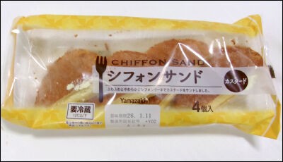 ヤマザキ・シフォンサンド・4個入り・感想 : もやしことこの絵日記ブログ