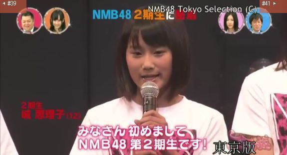 2011 6 5 Nmb48二期生お披露目 Nmb48 城恵理子ファンサイト