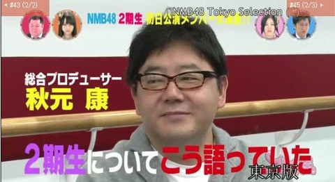 ♪2011.6/NMB48二期生たち : NMB48 城恵理子ファンサイト