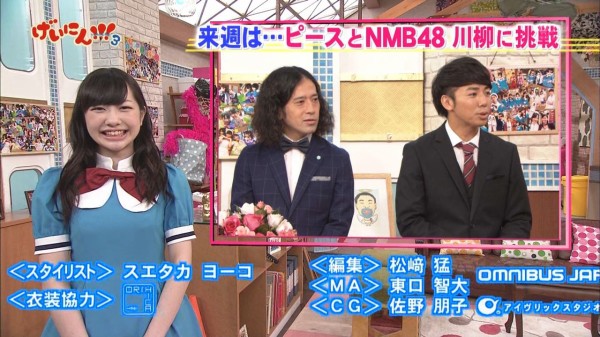城news げいにん 3 7 11まとめ Nmb48 城恵理子ファンサイト