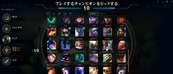 Lolコラム第8回 バンピックで勝つ チーム構成で勝つ こっとんのlol備忘録