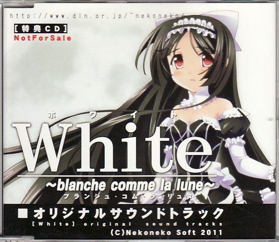 White -blanche comme la lune- : Black Metal Wanderer