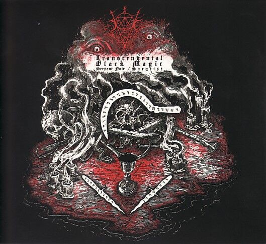 ブラックメタル　Sortsind - Sar / CD 20枚限定再発盤　廃盤 ブラックメタル Sortsind - Sar / CD 20枚限定再発盤 廃盤 ブラック