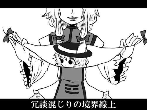 ワールズ エンド ダンス ホール Wowakaさんのワールズエンド ダンスホールがパクリだと良く