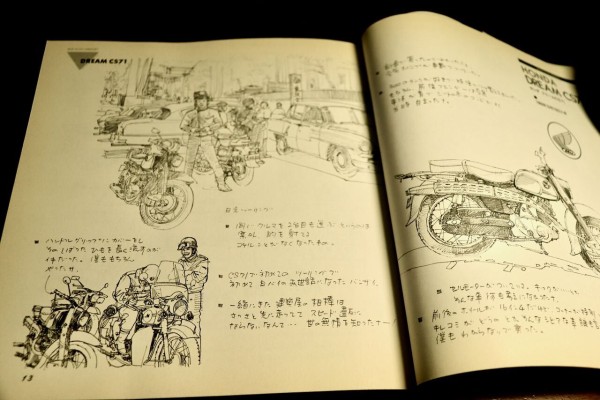 摺本好作のバイク・イラストレイテッド〜僕の駆ったバイクたち