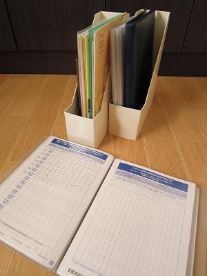 届いたもの&書類整理 : *LittleHome* Powered by ライブドアブログ 届いたもの&書類整理 : *LittleHome* Powered by ライブドアブログ