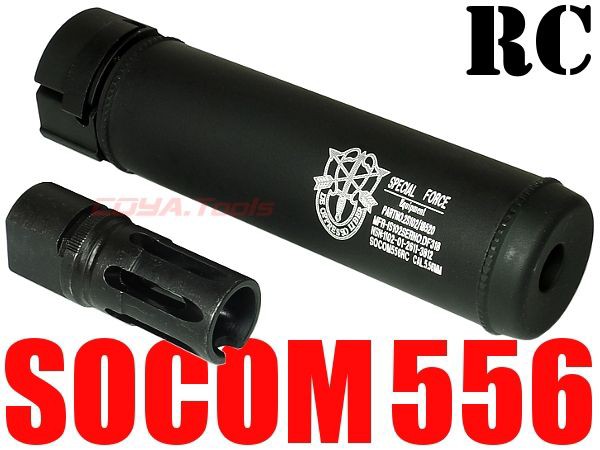 HAO シュアファイア　RC556サプレッサー HAO INDUSTRIES SUREFIRE SOCOM556RCタイプ サイレンサー