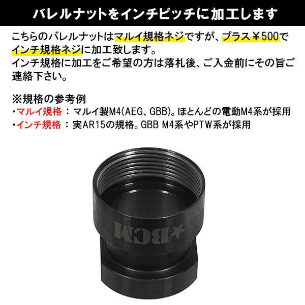 M4用 BCM MCMR タイプ 9inch handguard ( ハンドガード 9インチ : COYA