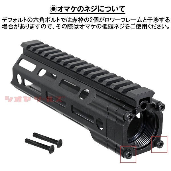 M4用 DANIEL DEFENSE MFR M-LOK 7.0inch HANDGUARD(ハンドガード ダニエルディフェンス 7インチ 取付方法  : COYA Tools のblog