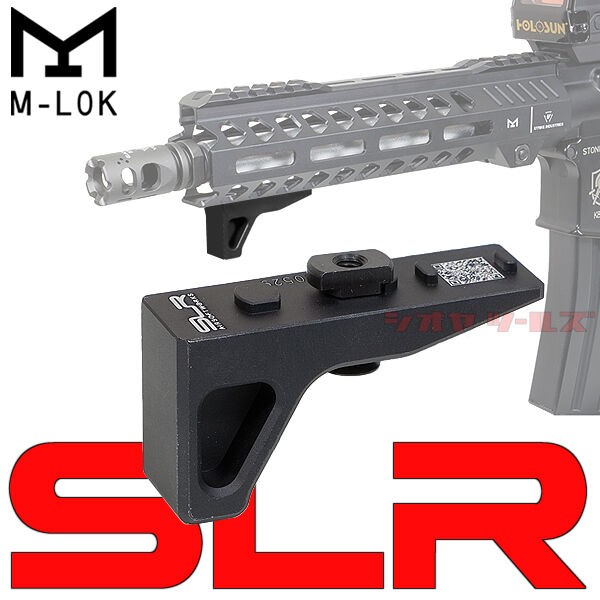 SLR RIFLEWORKS Mod1 Barricadeタイプ アルミ HANDSTOP M-LOK(ハンド