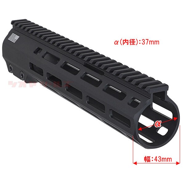 KAC URX 5 タイプ HANDGURAD 10.75inch ( ナイツ Knight's SR-16E3