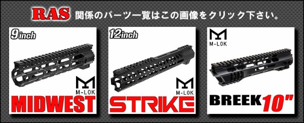 新着セール MI タイプ G3 Lightweight Handguard 7inch econet.bi