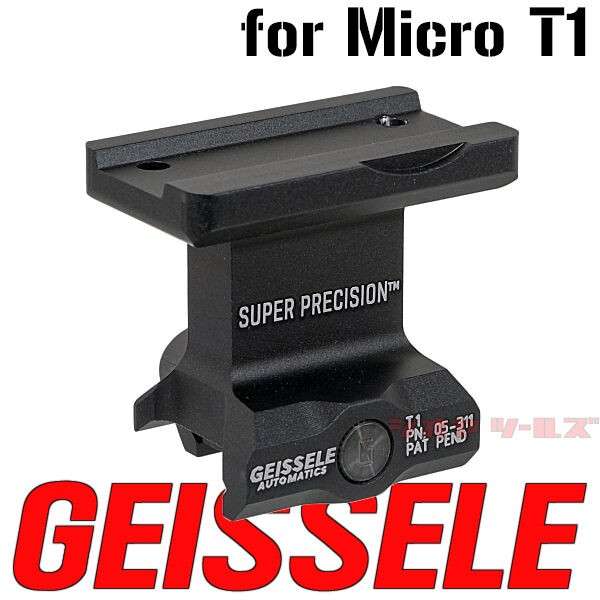 Micro T1用 Geissele タイプ Super Precision T1 HI Mount
