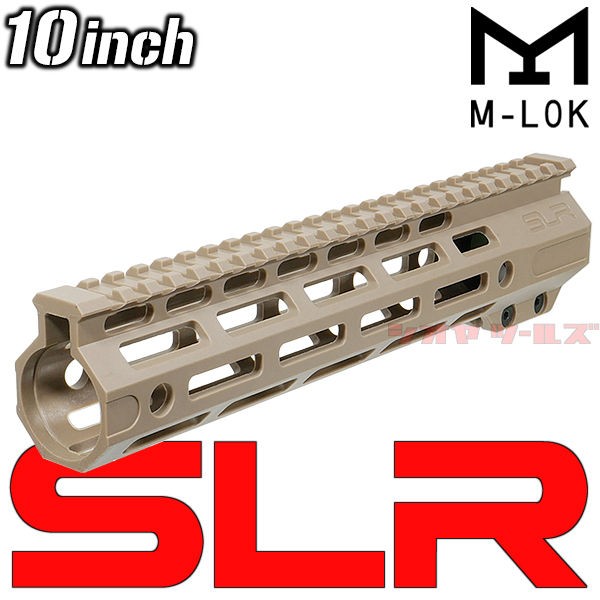 M4用 SLR Rifleworks ION Liteタイプ M-LOK 10インチ HANDGUARD DE