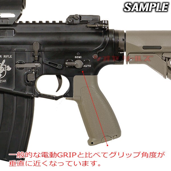 マルイ 電動M4用 BCM GUNFIGHTER MOD0 タイプ GRIP(ガンファイター グリップ : COYA Tools のblog