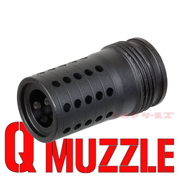 Cherry Bombタイプ マズルブレーキ M14逆ネジ(Q Muzzle Brake