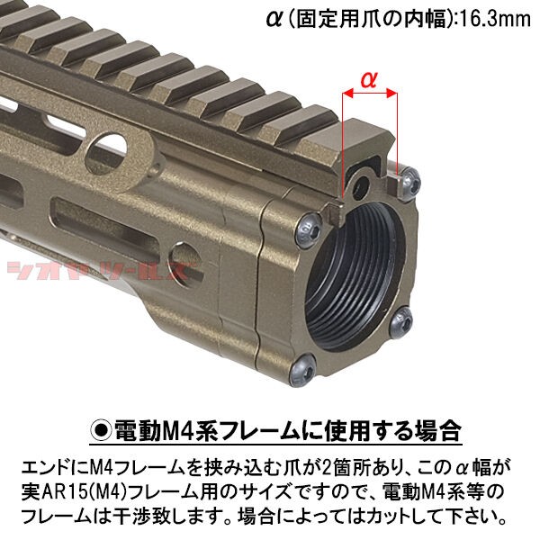 M4用 DANIEL DEFENSE MFR M-LOK 7.0inch HANDGUARD DDC (ハンドガード ダニエルディフェンス 7インチ  取付方法 : COYA Tools のblog