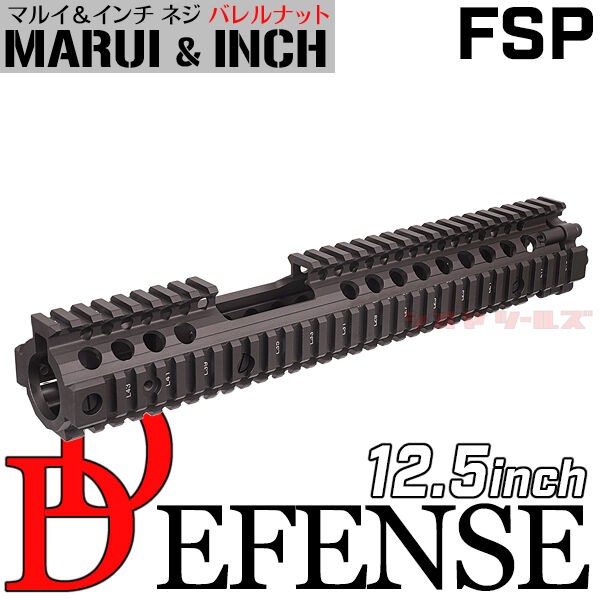 BLACK LINE - blog:実物 daniel defense Mk18 RIS2 9.5インチ