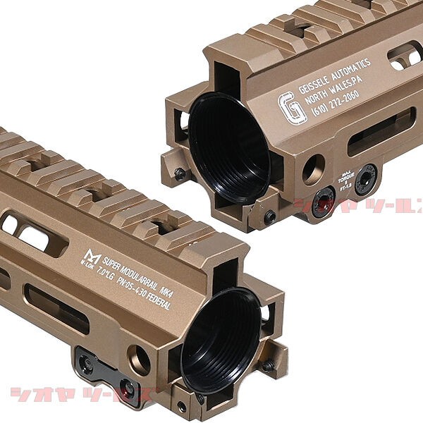 M4用 Geissele SMR MK4タイプ M-LOK 7inch FEDERAL ハンドガード