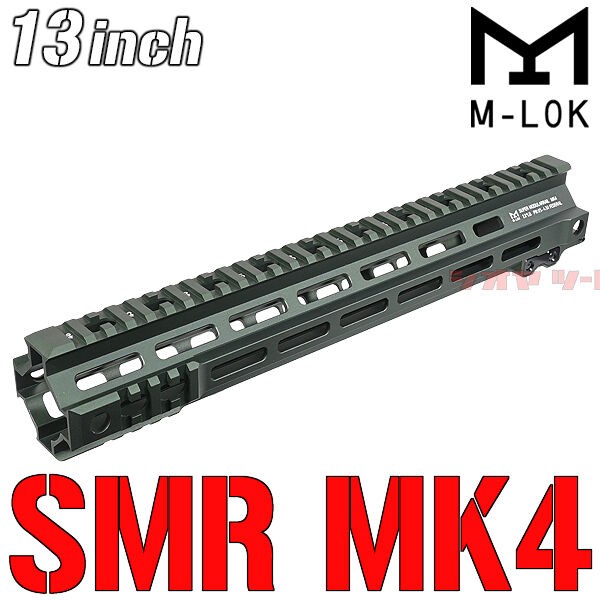 GEISSELE タイプ SMR MK4 13inch OD ハンドガード-
