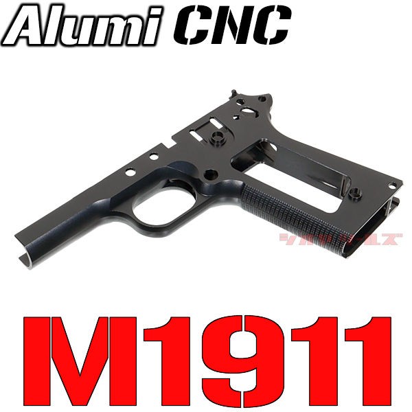 KF AIRSOFT製 マルイ M1911系用 アルミ フレーム BK(MEU