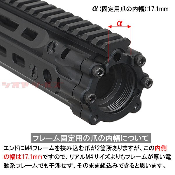 M4用 DANIEL DEFENSE RISⅢ タイプ HANDGUARD 12.5inch ( ダニエルディフェンス ハンドガード M4A1 MK18  RIS3 SOPMOD 取付方法 : COYA Tools のblog