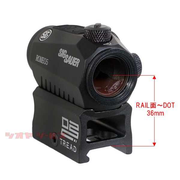 SIG SAUER ROMEO5 タイプ ドットサイト BK(シグザウエル DOTSIGHT