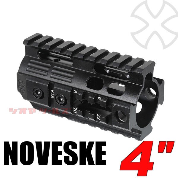 M4用 NOVESKE NSRタイプ 20mm RAIL ハンドガード 4インチ(取付方法 RAS 