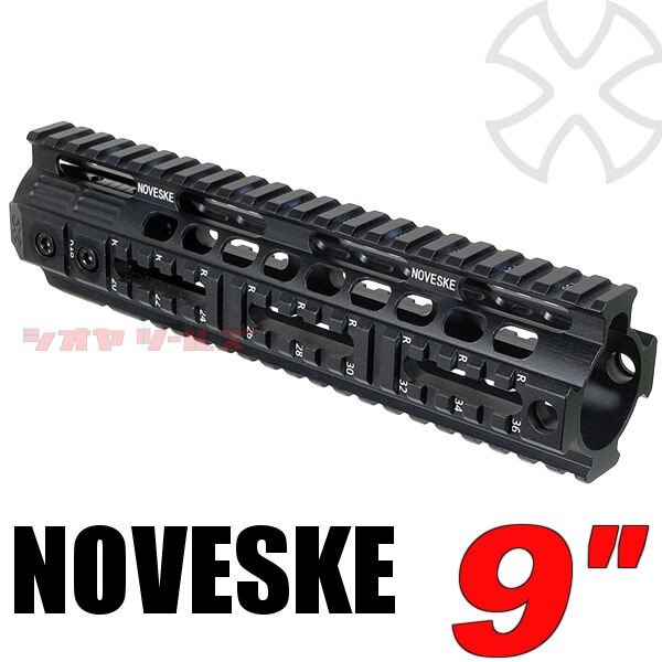 M4用 NOVESKE NSRタイプ ハンドガード 9インチ 20mm RAIL (RAS RAIL