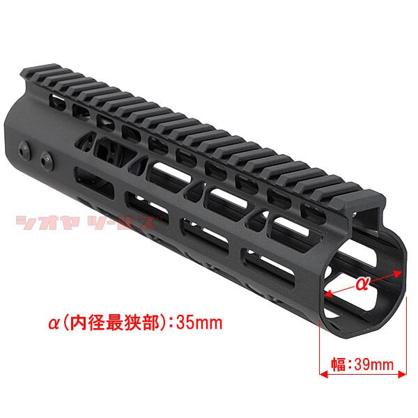 M4用 NOVESKE タイプ M-LOK ハンドガード 9インチ ( NSR 取付方法 RAS