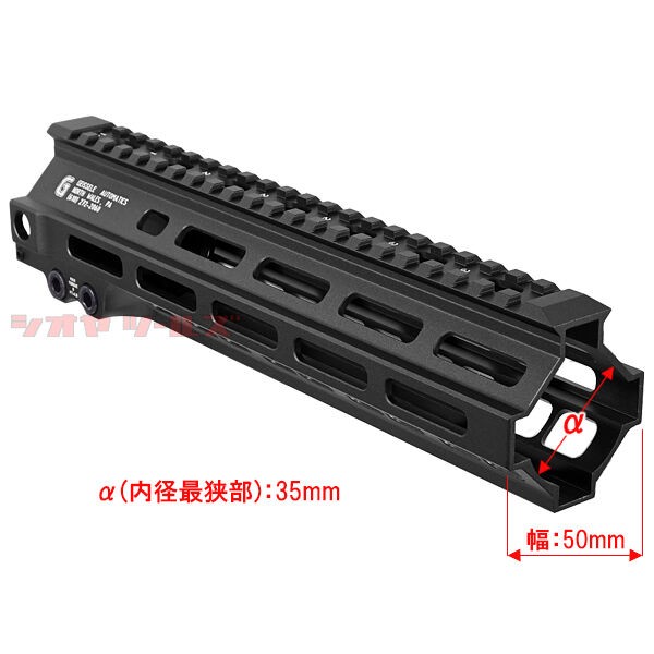 M4用 Geissele SMR MK8タイプ M-LOK 9.5inch ハンドガード (ガイズリー