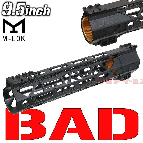 M4用 B.A.D RIGIDRAIL HANDGUARD 9.5inch ( BAD BATTLEARMS ハンド ...