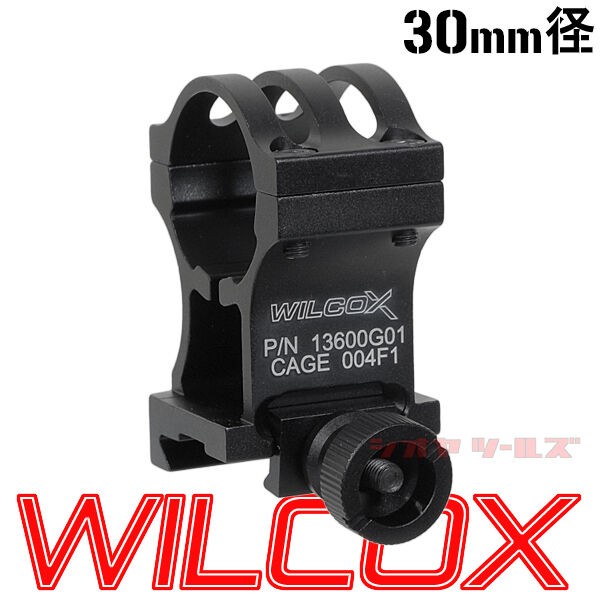 wilcox comp m2用レプリカマウント M2タイプ