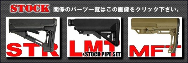 M4用 HOGUE タイプ COLLAPSIBLE STOCK ( ホーグ ストック