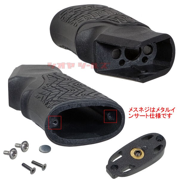 マルイ 電動M4用 DANIEL DEFENSE Overmoldedタイプ GRIP