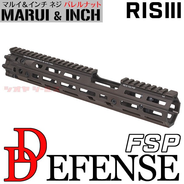 VFC RASⅡ fsp FDE  マルイピッチ　M4 東京マルイハンドカード DANIEL DEFENSE MA41 FSP ras2 SOPMOD block2 FDE レプリカ