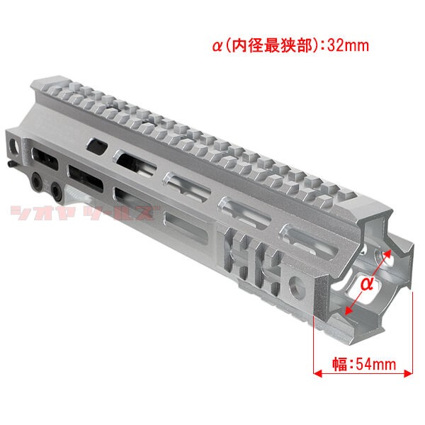 M4用 Geissele SMR MK4 タイプ 9.5inch ハンドガード SV