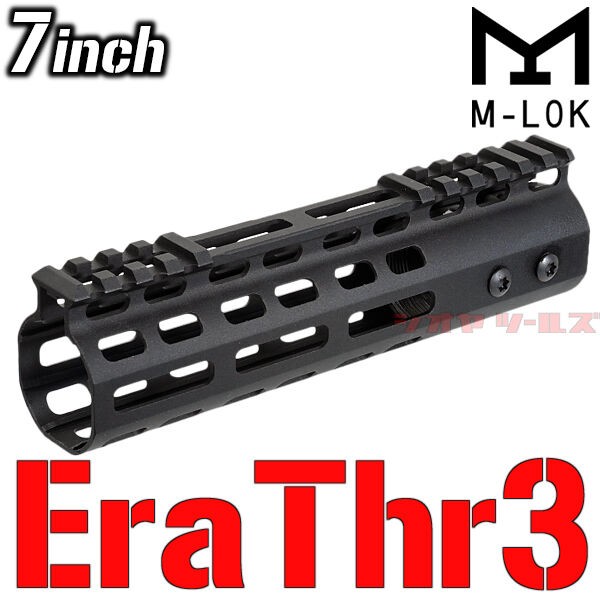M4用 Era Thr3タイプ ハンドガード 7インチ M-LOK (取付方法 RAS RAIL