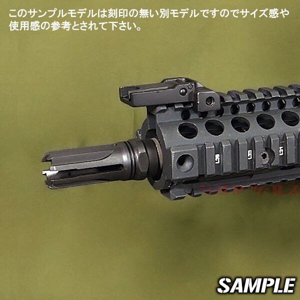 M1/M2 カービン リコイル フラッシュハイダー■マズルブレーキ M1/M2 カービン リコイル フラッシュハイダー□マズルブレーキ