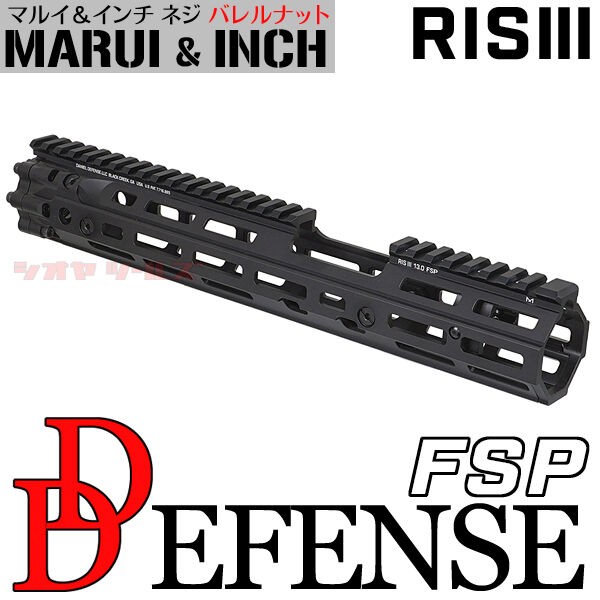 DEFACTOR ダニエルディフェンスタイプ DDM4V7 MFR M-LOK 9インチ CB