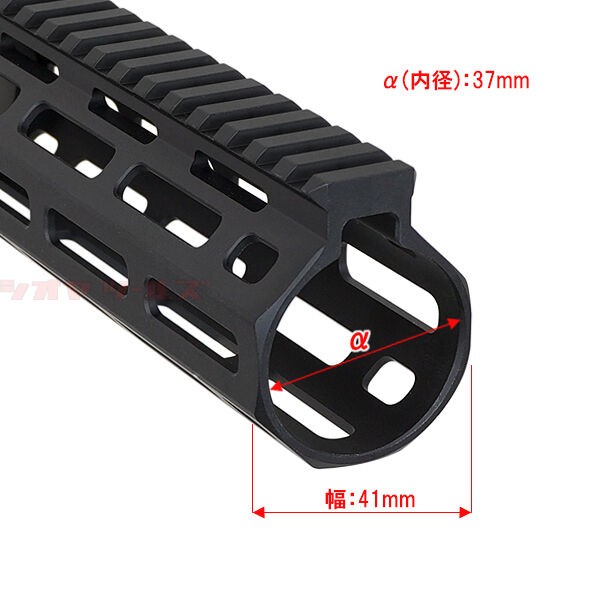 KAC URX 4 タイプ HANDGURAD 8.5inch M-LOK ( ナイツ Knight's SR-16E3