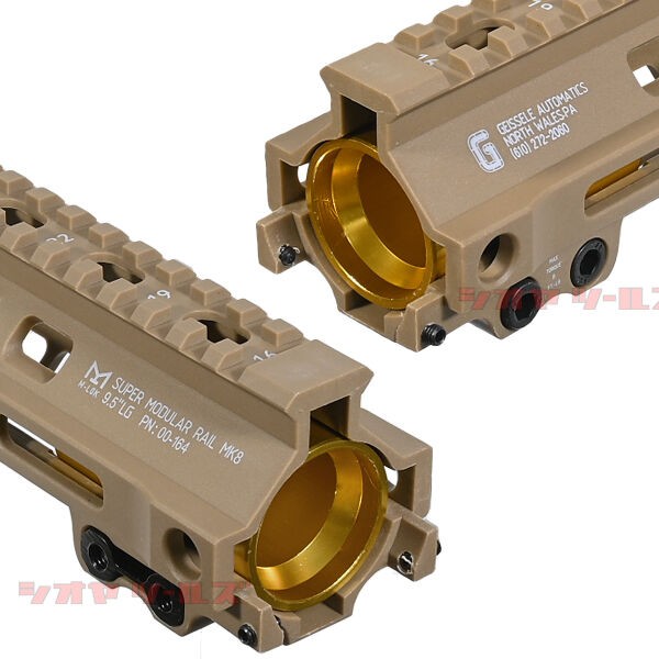 M4用 Geissele SMR MK8タイプ M-LOK 9.5inch 強化ナイロン製