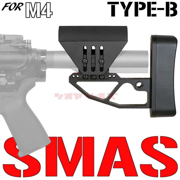 M4/AR15用 TACTICAL SMAS ストック TYPE-B ( SKELETON MINIMALIST 